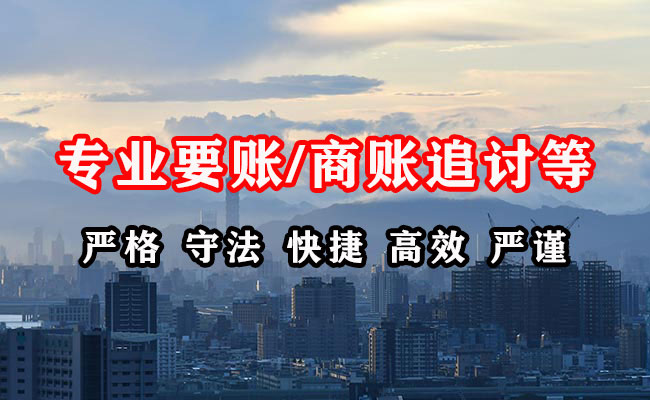 石台收债公司